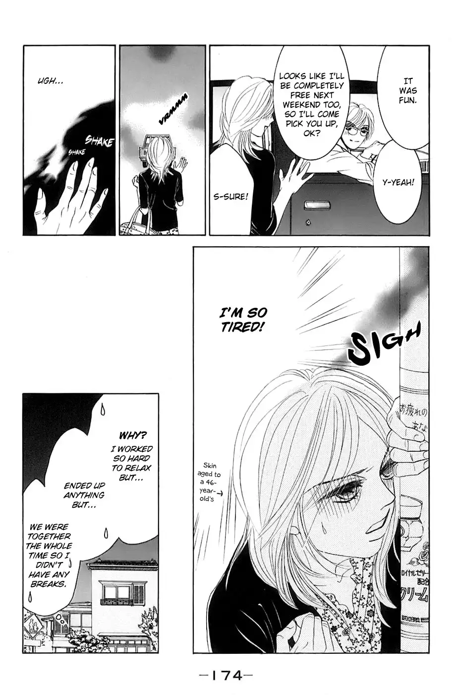 Hotaru no Hikari Chapter 18 25